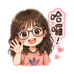 婷婷的生活日常2