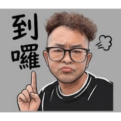 梅仁耀