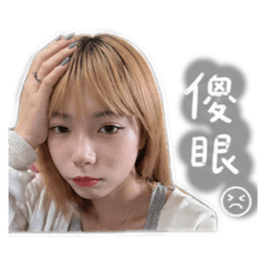 小不點の說話文字