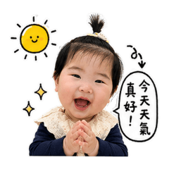 桔寶報天氣