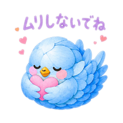 ruan_aoitori