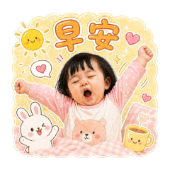 餅餅online