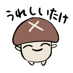 Sitaketest