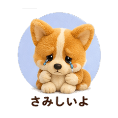 Teddy Fleece Welsh Corgi Dog Boyfriend