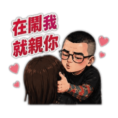 小日常男孩