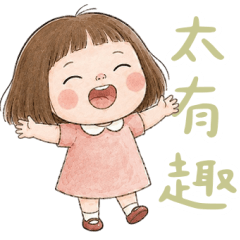可愛女生小橘子