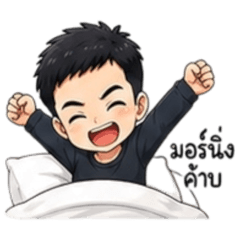 Handsomeboy J001