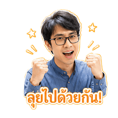 ChaiChut_20260515175840