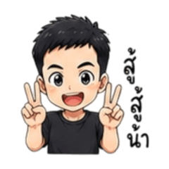 Handsomeboy J002