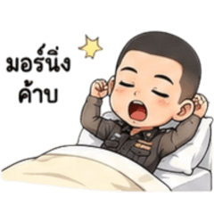 Cute police thai