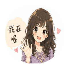 陪孩子好好長大