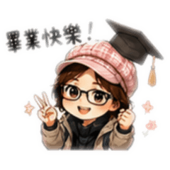 旅行日常的節慶
