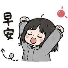 懶懶妮妮的日常