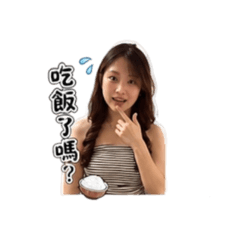 情人日常對話