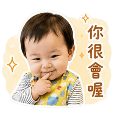 睿睿の日常小劇場#2