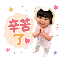 瑢瑢寶寶