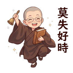 掃塵33