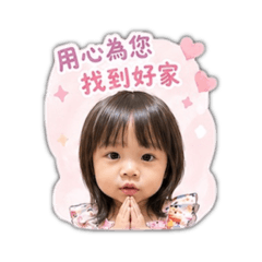 潔潔-房仲篇