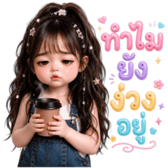 Hana the ultimate cute girl 3_59