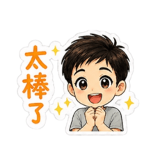 Alex問侯