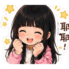 倪的貼圖-1