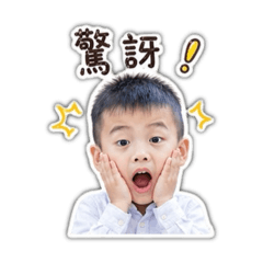 駿駿：）