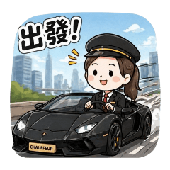 Q妹機場接送-跑車專用1