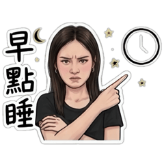 阿文子專屬2