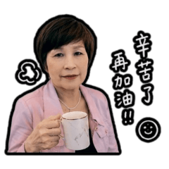 領導人想說的話