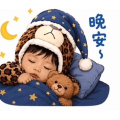 蔥蔥豹4