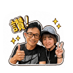 鎮豪