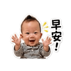 碩哥日常用語
