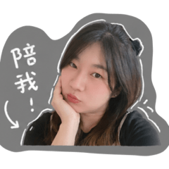 你的可愛寶貝