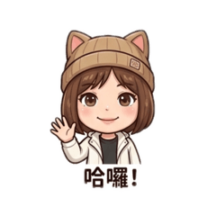 tracycute