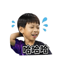 2026豪育新表情