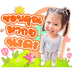 OrangeFonV5