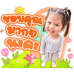 OrangeFonV5