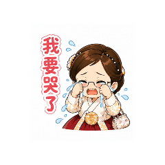 可愛的婉玉-3