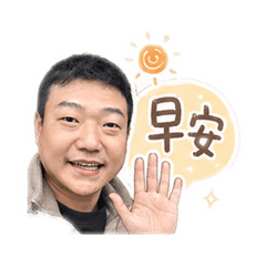 本人帥氣貼圖1