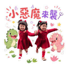 時時嘻嘻