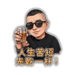 小日常男孩2