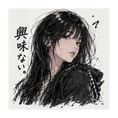 可愛又傲嬌的我