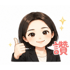 JLo日常用語（專業）