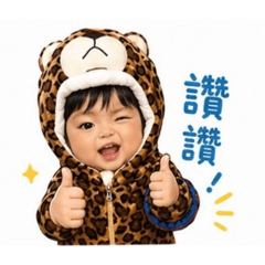 蔥蔥豹3