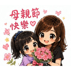 媽媽の日常♡母親節特輯
