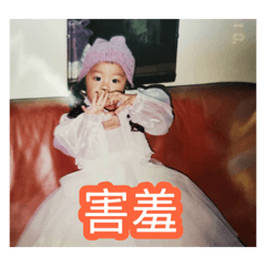 吃土小夥伴|兒時版