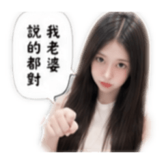 R對對對