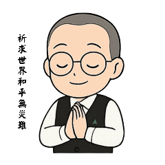 星徒日常用語
