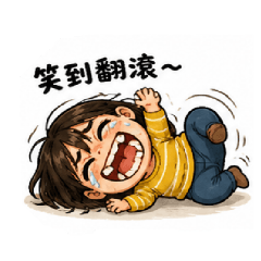 英英爆笑日常