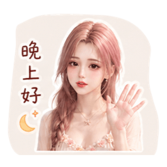 琉璃問候篇2
